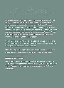 Planner - Horoscope for 2025. Capricorn